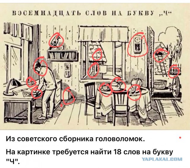 Завалялось тут случайно немного забавных картинок
