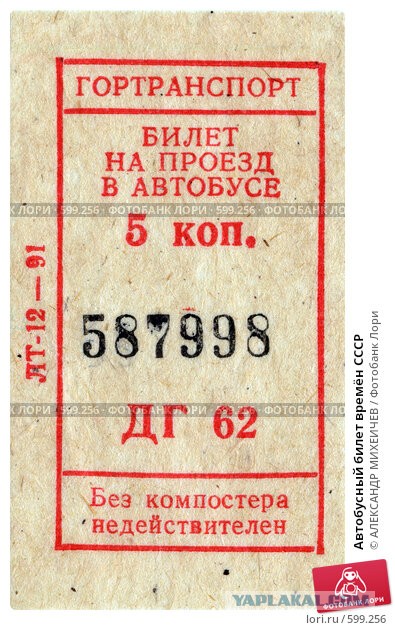 Ольга Картункова придумала новый тренд