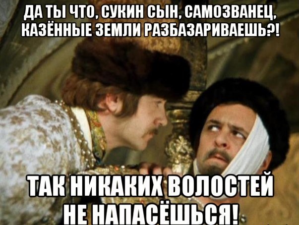 Про переговоры Путина и Виткоффа