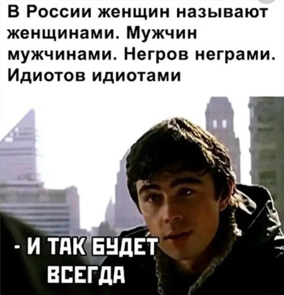 Идея для стартапа: в США тян назвала негра «ниггером» и… получила полмиллиона долларов донатов