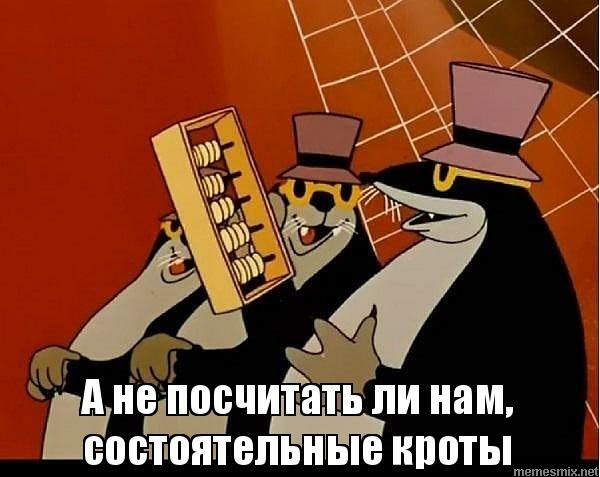 Обыкновенный крот.