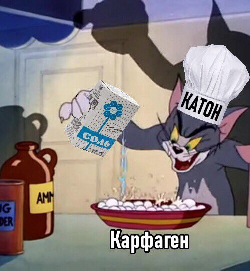 Всё о шлюхах своих думает