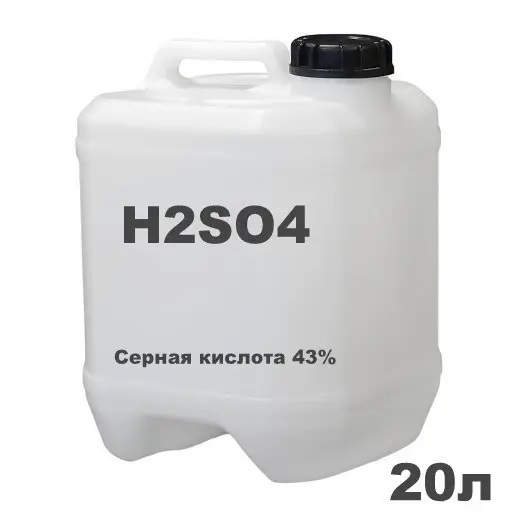 Смерть в баке с серной кислотой