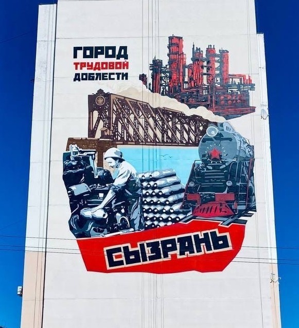 Муралы в Балашихе