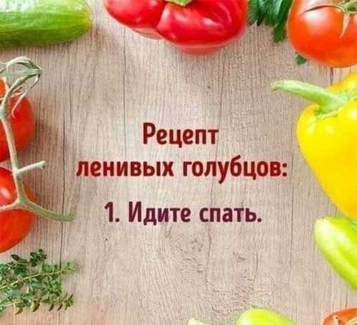 Голубцы. Ленивые и в перцах тоже …