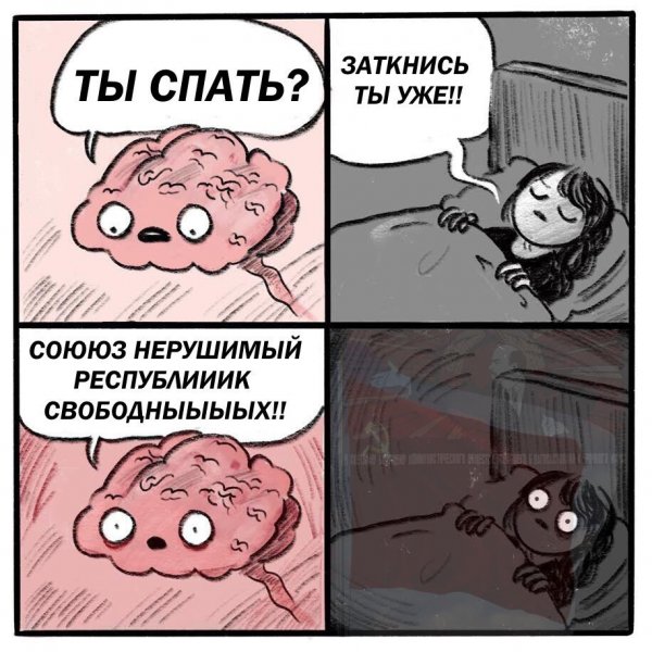 Небаянистая деградация 6