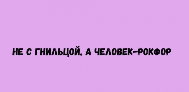 Небаянистая деградация 11