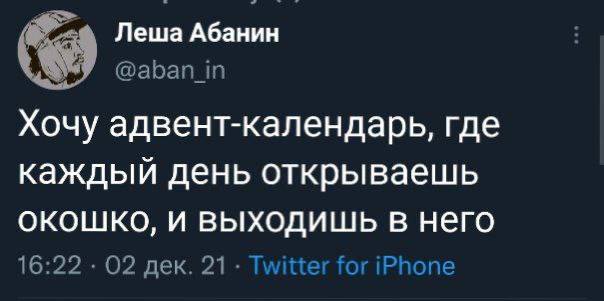 Депрессивный дегрономикон 2