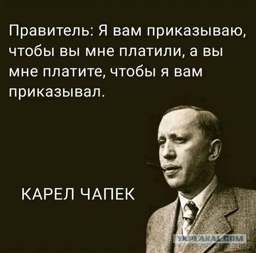 Дегрономикон  депрессивный 3