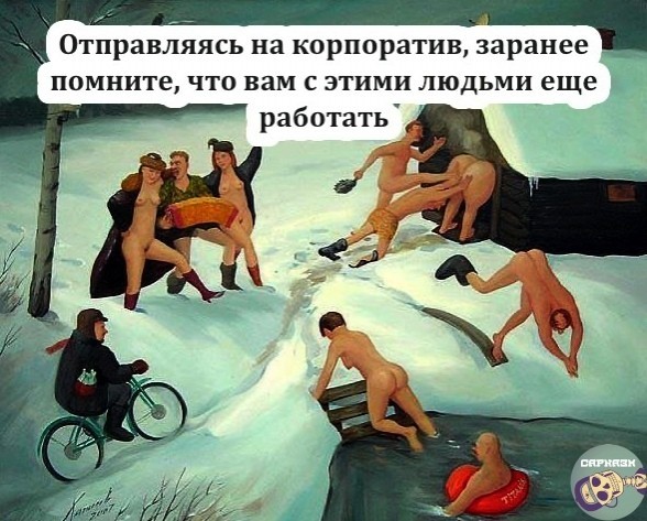 Понедельника картинки