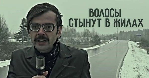 Мне было очень страшно