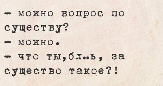 Жизнь на острове