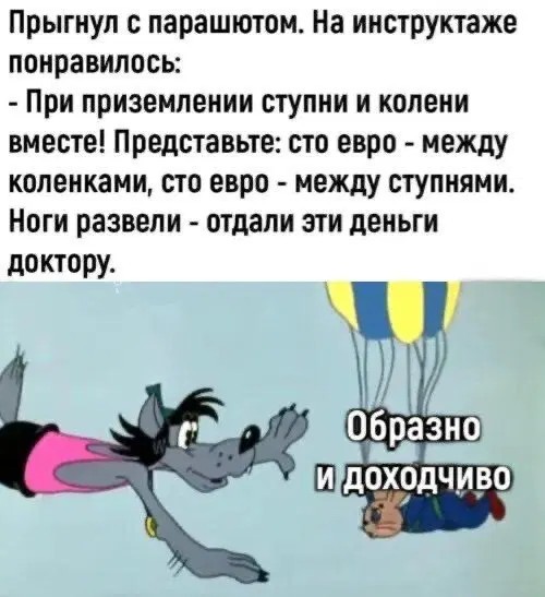 Мемчики и картинки для настроения