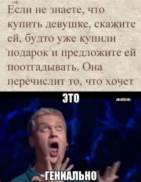 Картинки для деградации 136 (разной степени свежести