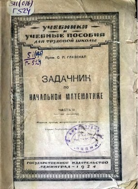 А вы умеете пользоваться счетами?