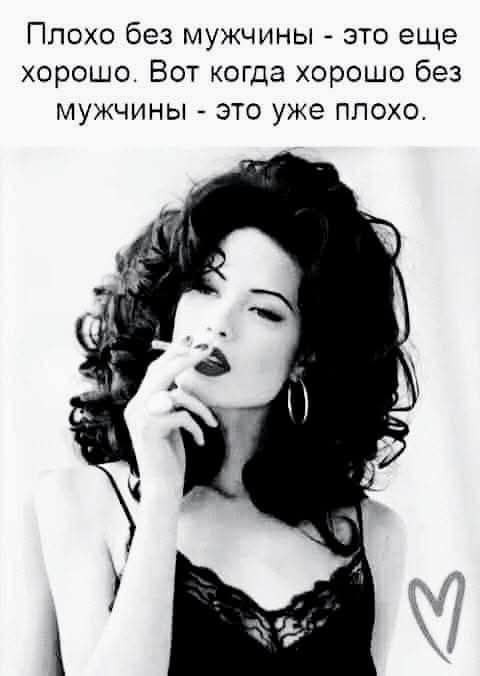 Правда, что ли?