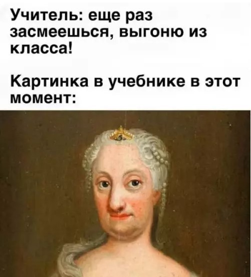 Психомемы-2