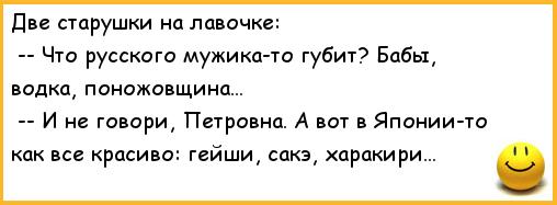 Всех с пятницей.