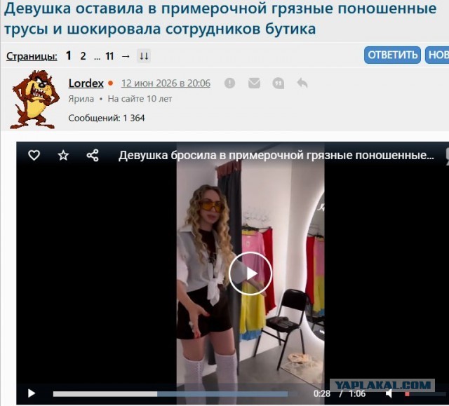 Москва приходит в себя после ливня