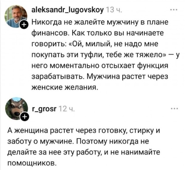 Так себе картинки 30.06.26