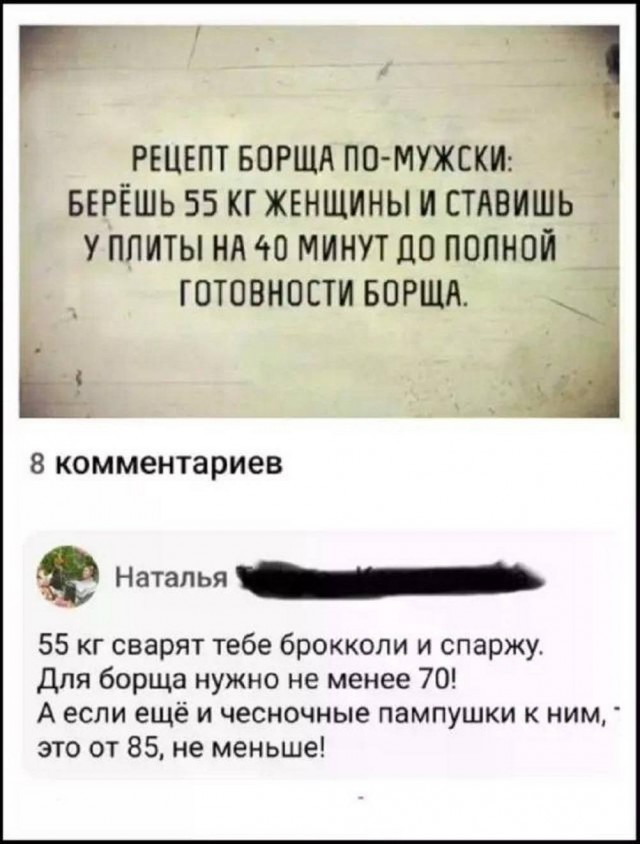 Веселые картинки в пятницу (10.07)