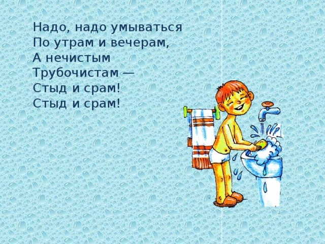 Доброе утро!