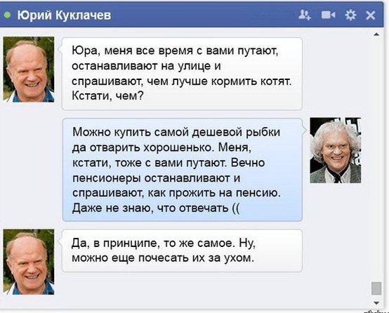 Зю негодует ч3