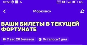 Снова про морковки от Озон