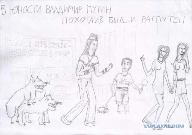 Рисунки Дениса Насаева