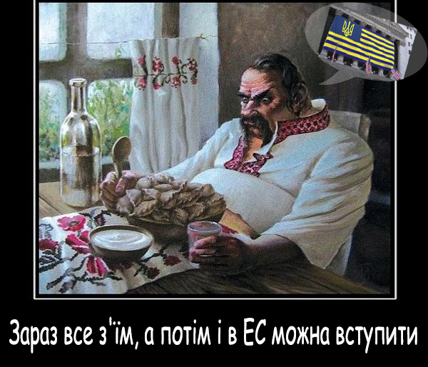 Открытое письмо россиянам от украинца