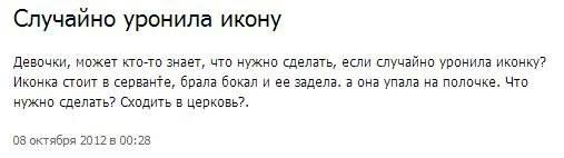 "мамаша" с фиолетовым грудничком