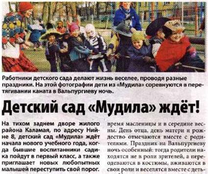 Забавные фразы на чешском