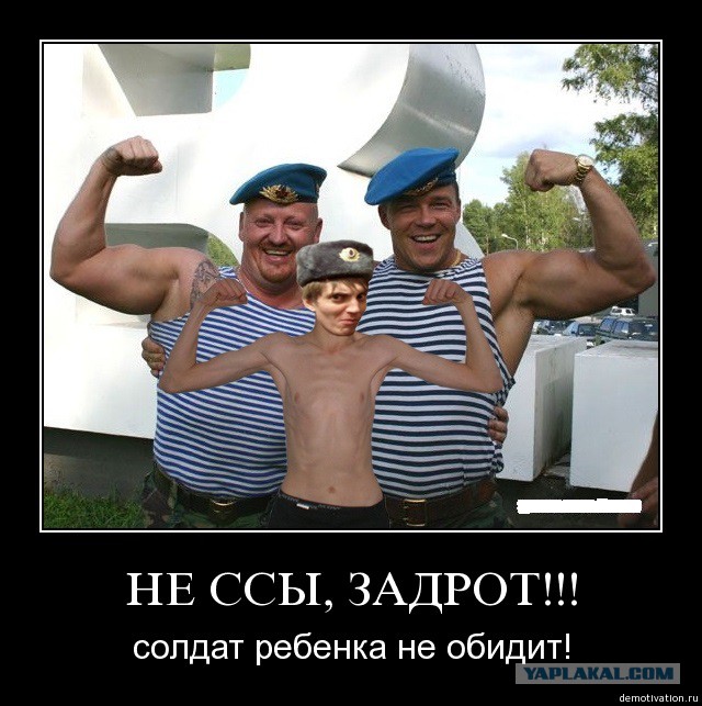 Плакаю..