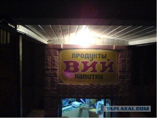 Маразмы месяца