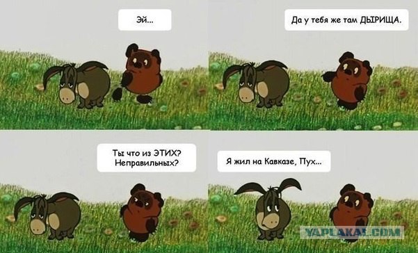 Смешные картинки
