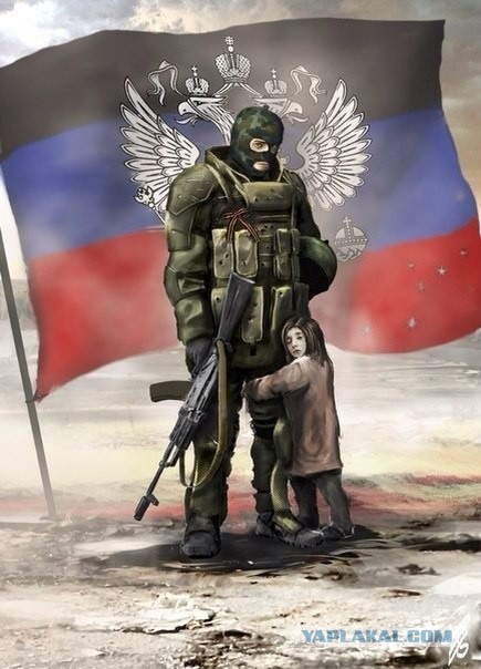 Люди. По следам Лайфньюс