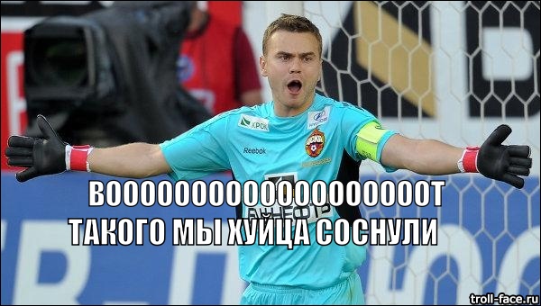 Чемпионат Мира 2014 Бразилия