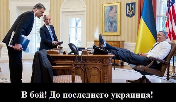 Порошенко все свалил на Обаму!