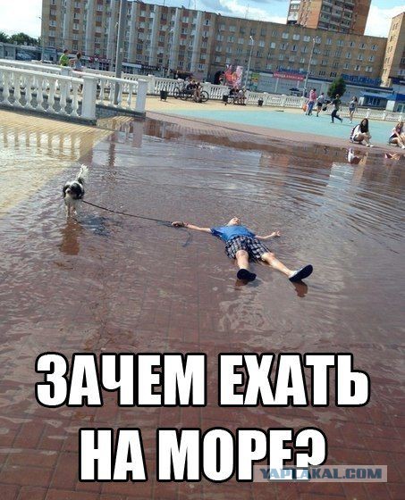 Не пускают в отпуск?