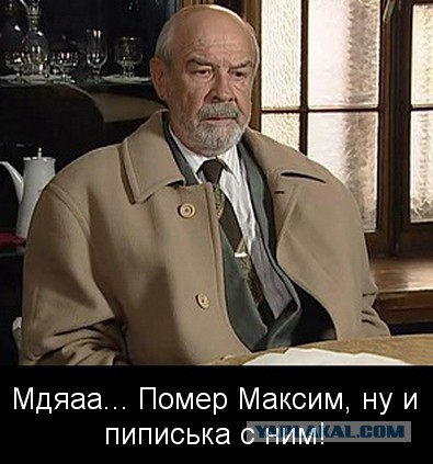 Тесаку дали пять лет строгого режима