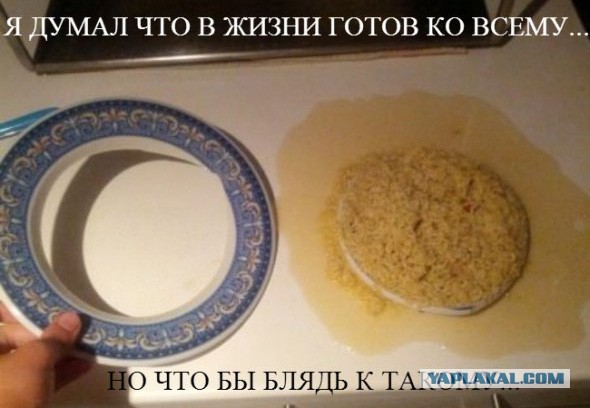Просто приколы