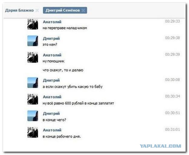 "Комментарии из соц.сетей"