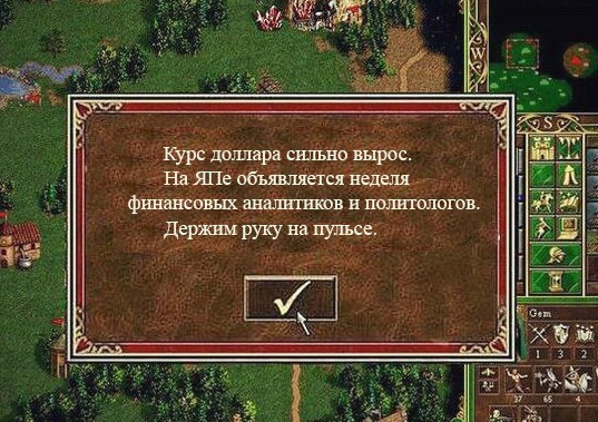 Диагностика рубля