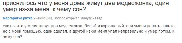 Смешные комментарии из социальных сетей 15.11.14
