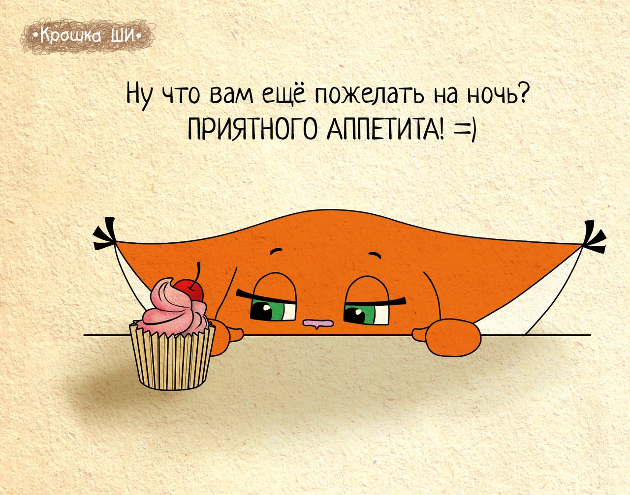 Поздравление для крошки Поздравление для крошки