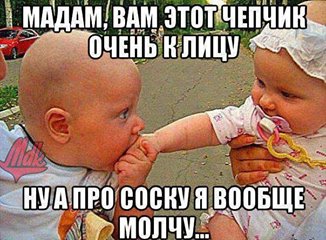 Веселые картинки