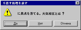 Комп-ностальгии псто, 90-ые какбе