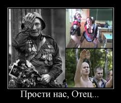 Чешские евреи против визита Путина в Освенцим
