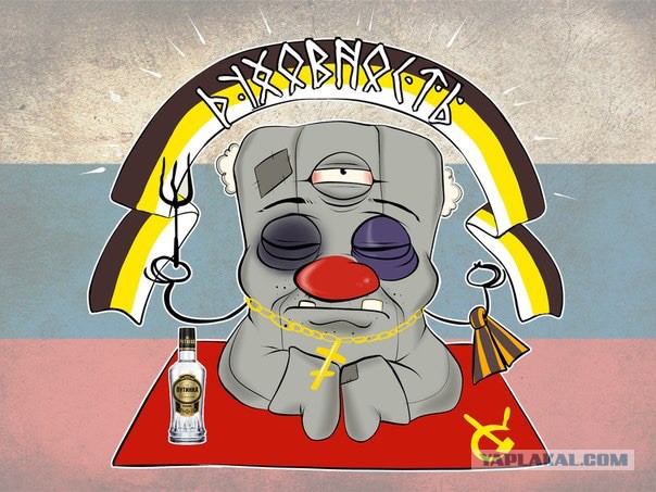 Плохая Варшава
