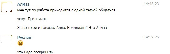 Смешные комментарии из социальных сетей
